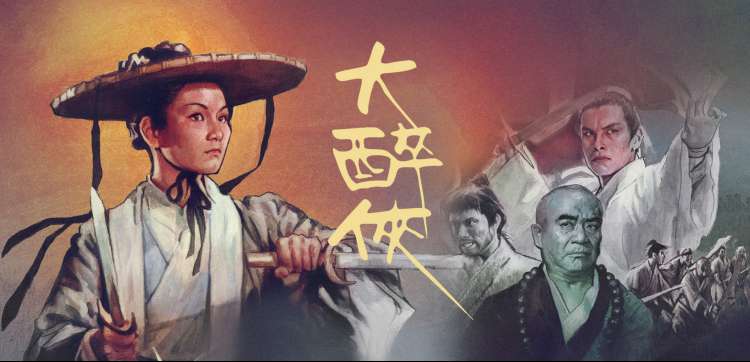 名场面调度档案与结构位编号轮播图
