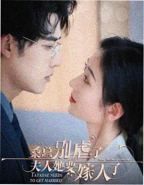 叙事结构节拍表增补通告配图